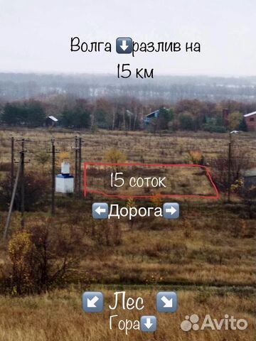 фото участка