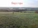 фото участка